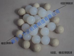 硅、橡膠球